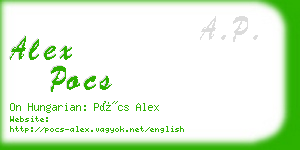 alex pocs business card